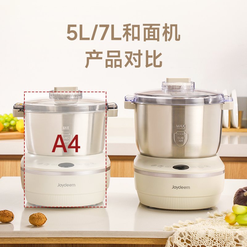 Joydeem大容量和面机HMJ-Series 智能揉面机全自动揉面机 恒温发酵304不锈钢 压面醒面一体3.5L/ 5L/7L 三种容量可选