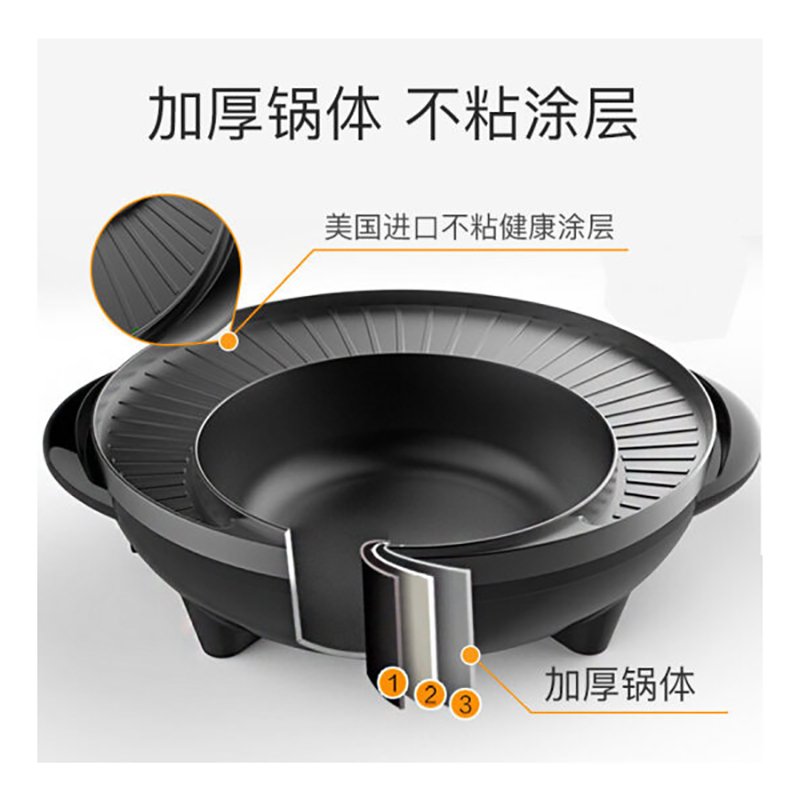 【下架不再补货】利仁Liven多用途涮烤一体锅  2-4人家用电火锅烧烤机SK-J3201A 快速加热 不粘电烤盘 