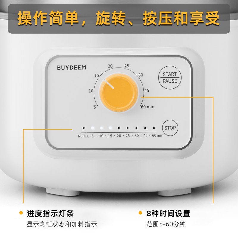 Buydeem北鼎迷你电蒸锅G32 家用多功能电蒸锅