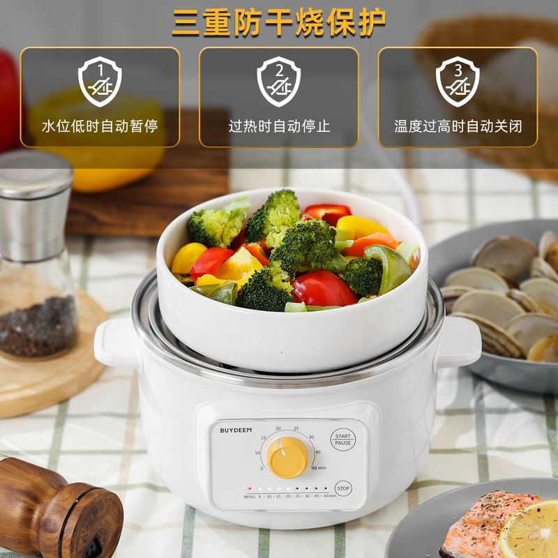 Buydeem北鼎迷你电蒸锅G32 家用多功能电蒸锅