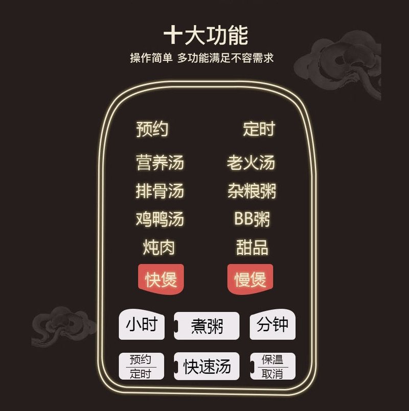 【已停售】Tianji天际 全自动多功能电炖锅 TZDGD40-40SWD 原矿紫砂内胆 煲汤不油腻 4L
