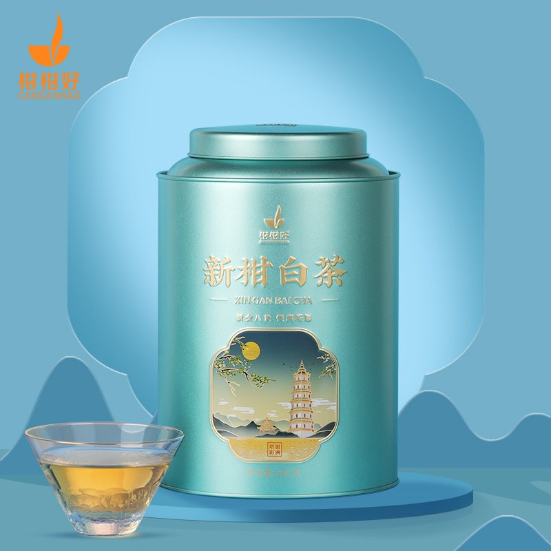 【中国直邮，时效7-15天】柑柑好 印象2.0新柑白茶250g 新会小青柑白茶寿眉茶叶