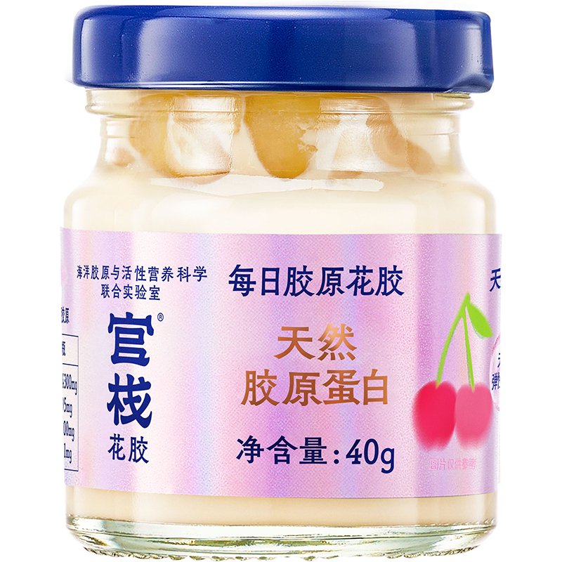 官栈每日胶原花胶滋补即食鱼胶天然胶原蛋白肽VC40g*7瓶
