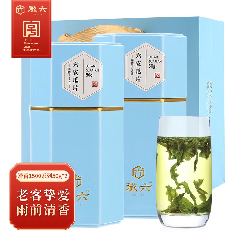 【中国直邮，时效7-15天】徽六 2026新茶上市 潜香1500特一雨前绿茶六安瓜片100g 罐装茶叶