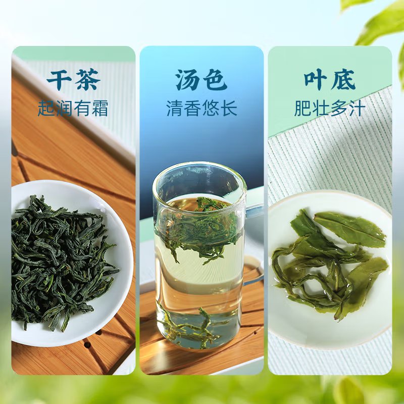 【中国直邮，时效7-15天】徽六 2026新茶上市 潜香1500特一雨前绿茶六安瓜片100g 罐装茶叶
