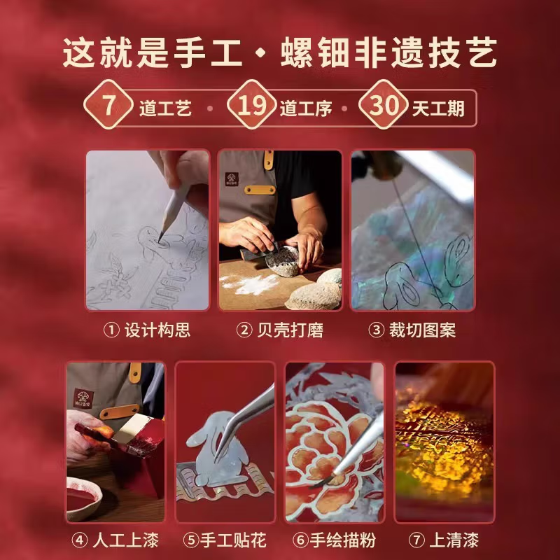 【中国直邮，时效8-20天】锦贝传说螺钿漆器首饰盒多功能收纳首饰品项链戒指手镯盒国潮九色鹿三开首饰盒