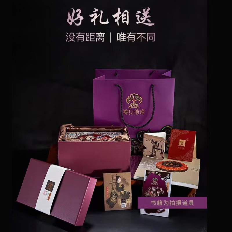 【中国直邮，时效8-20天】锦贝传说螺钿漆器首饰盒多功能收纳首饰品项链戒指手镯盒国潮九色鹿三开首饰盒