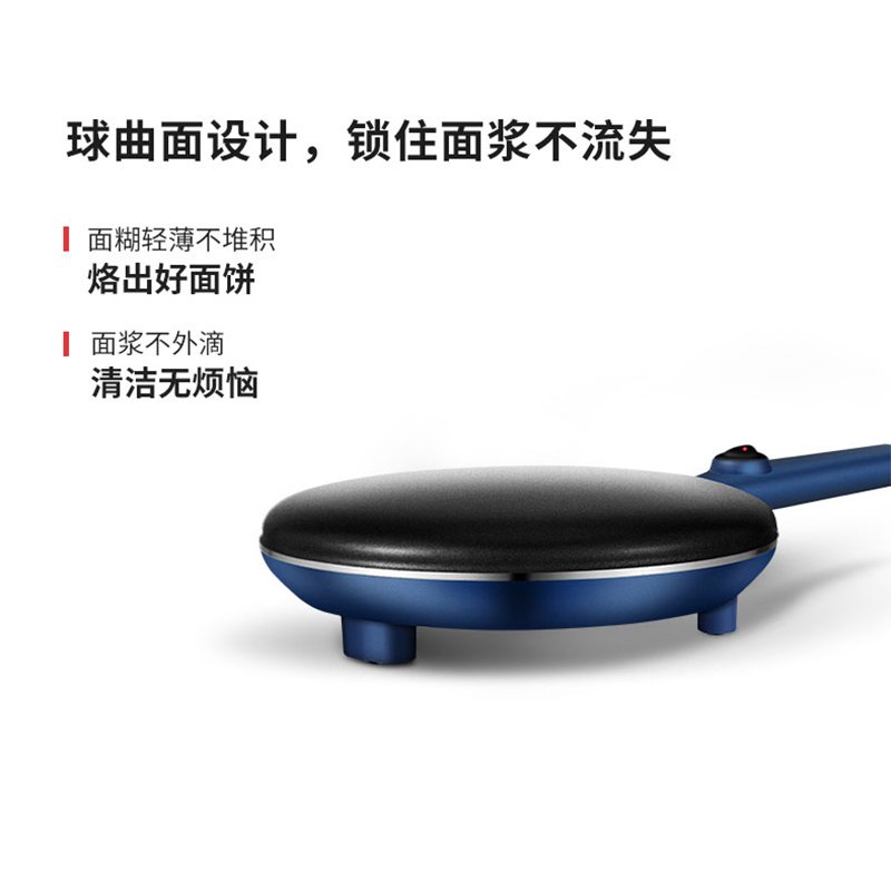 Joydeem家用薄饼机 轻食薄饼一体机 JD-9401B 一体式和面  20秒出饼