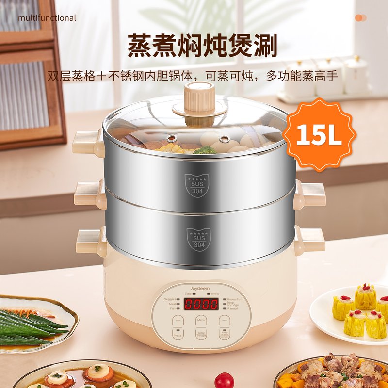 Joydeem 双层不锈钢电蒸锅JD-DZG15B 分体式多用途锅15L大容量  预约定时保温带防干烧  29CM