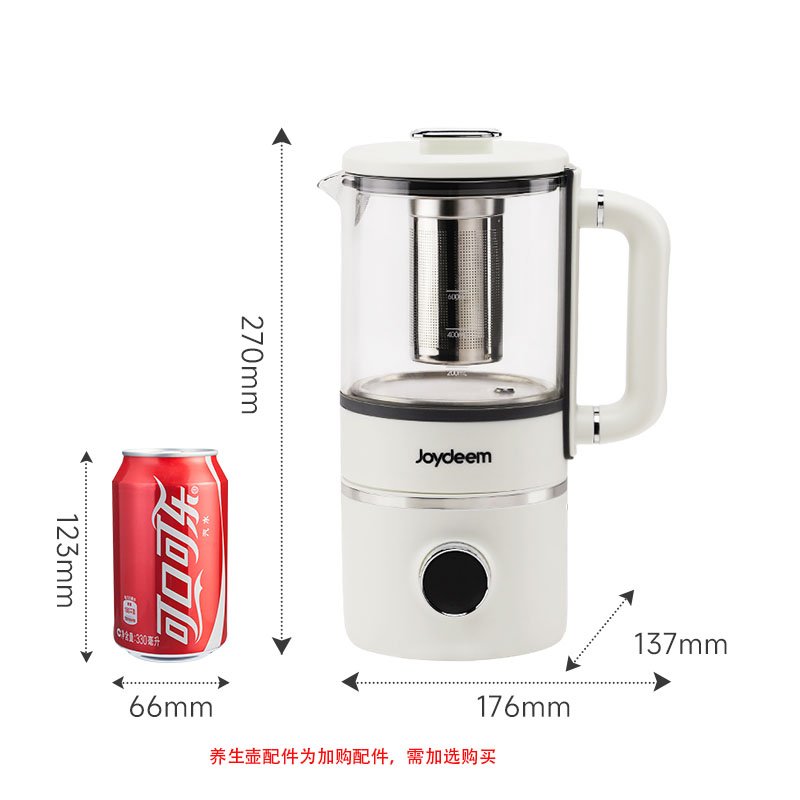 Joydeem  迷你豆浆机 家用小型破壁机JD-PB8200 自动清洗免过滤 低音降噪  600ML