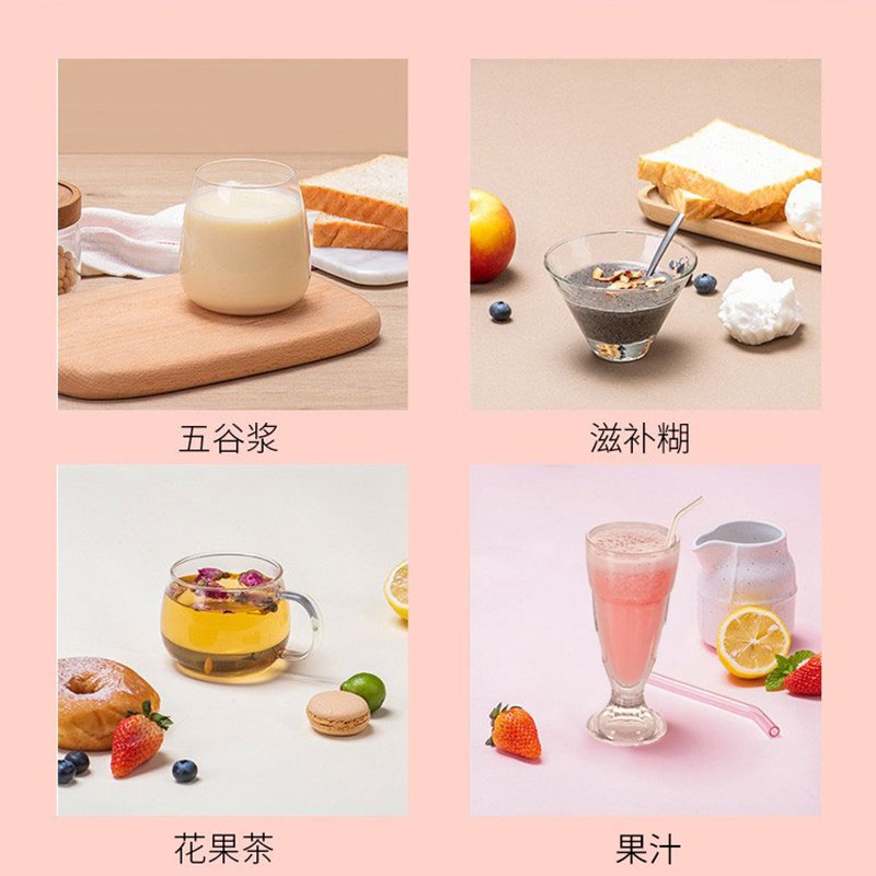 Joydeem 迷你破壁料理机 小型豆浆机JD-XL102 冷热双打 一键清洗 420ml
