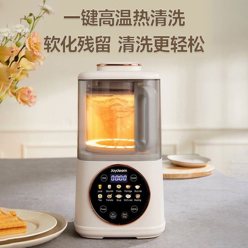 Joydeem 低音破壁机JD-J03 家用豆浆机加热 全自动榨汁机搅拌机辅食机 杏仁白 1100ml 