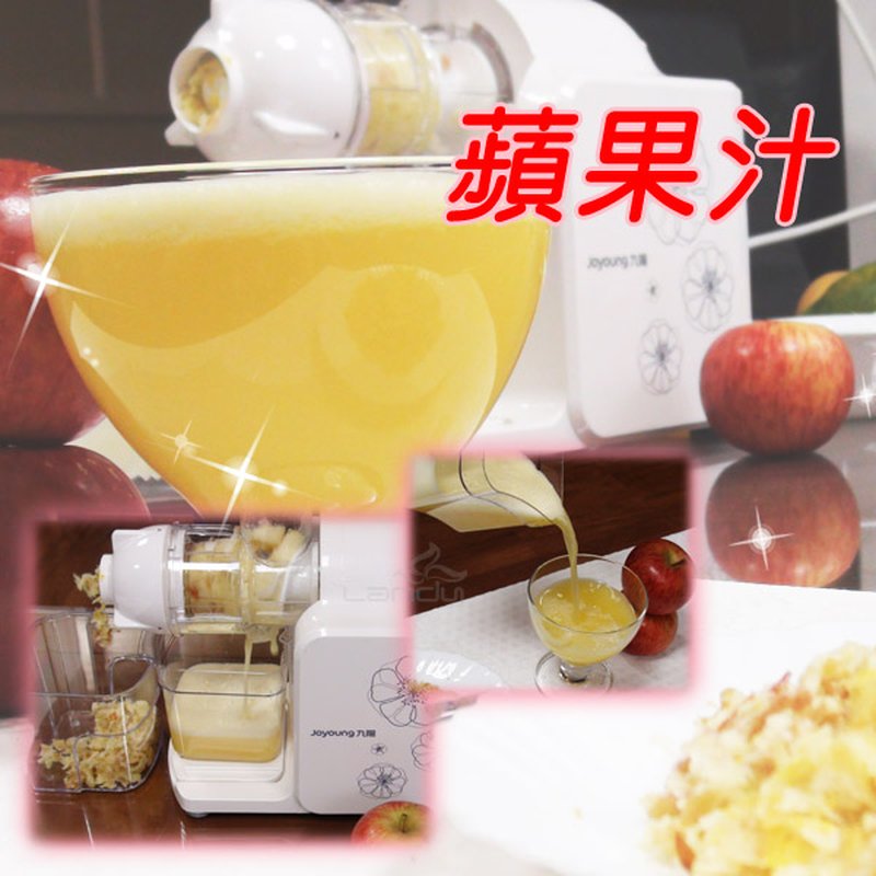 JOYOUNG九阳低速果蔬原汁机JYZ-E6M 螺旋挤压  原汁原味  