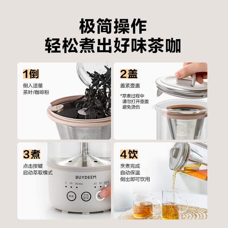 北鼎（Buydeem） 养生壶配件不锈钢迷你萃取篮适配养生壶K32US