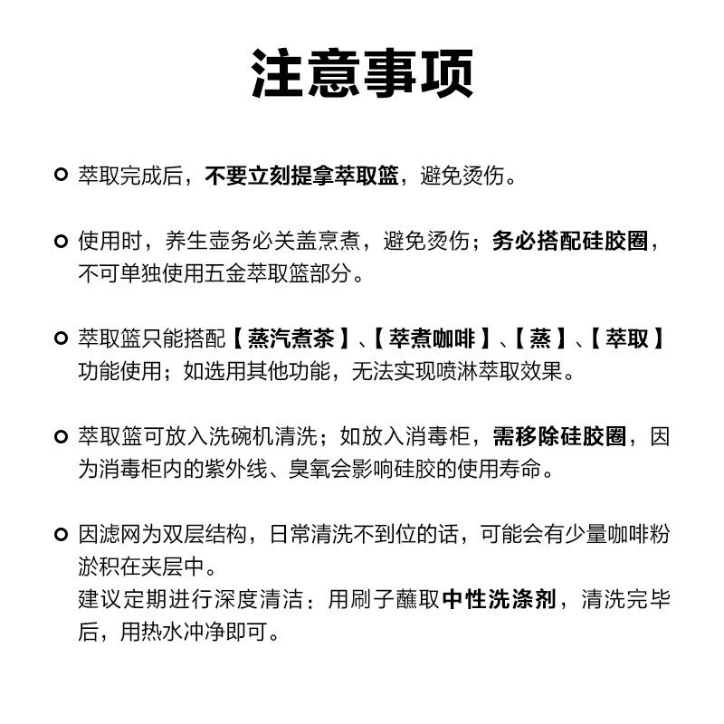 北鼎（Buydeem） 养生壶配件不锈钢迷你萃取篮适配养生壶K32US