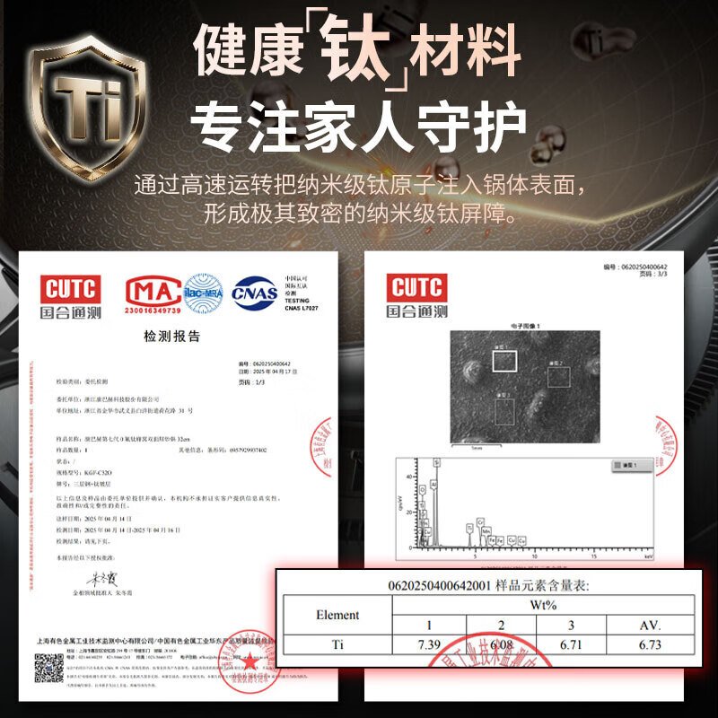 康巴赫第七代真钛蜂窝锅家用炒锅不锈钢不粘锅炒菜锅 34CM