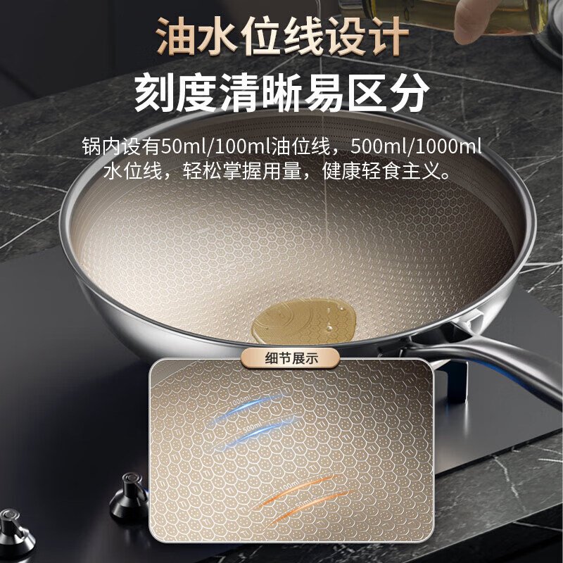 康巴赫第七代真钛蜂窝锅家用炒锅不锈钢不粘锅炒菜锅 34CM