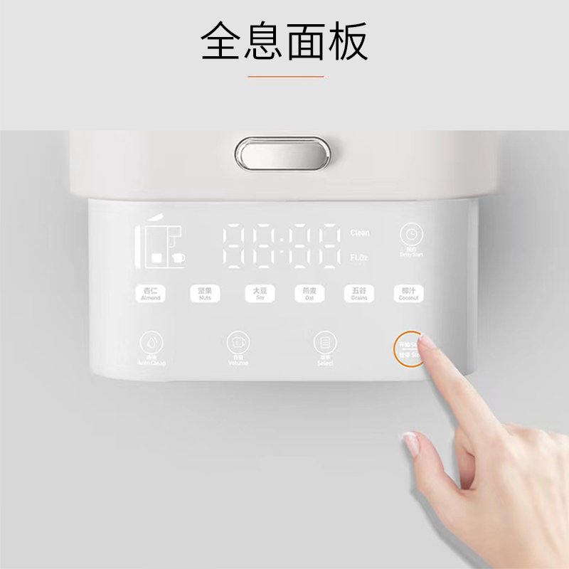 Joyoung 九阳破壁豆浆机DJ06U-Kmini 自动出浆免清洗 智能预约免过滤