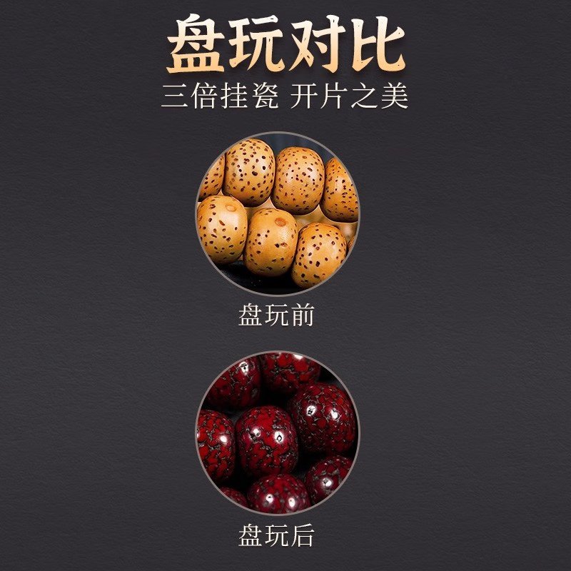 【中国直邮，时效10-15天】龍隐 星月菩提108颗菩提子手串 佛珠文玩手链 梵心  8mm*10mm