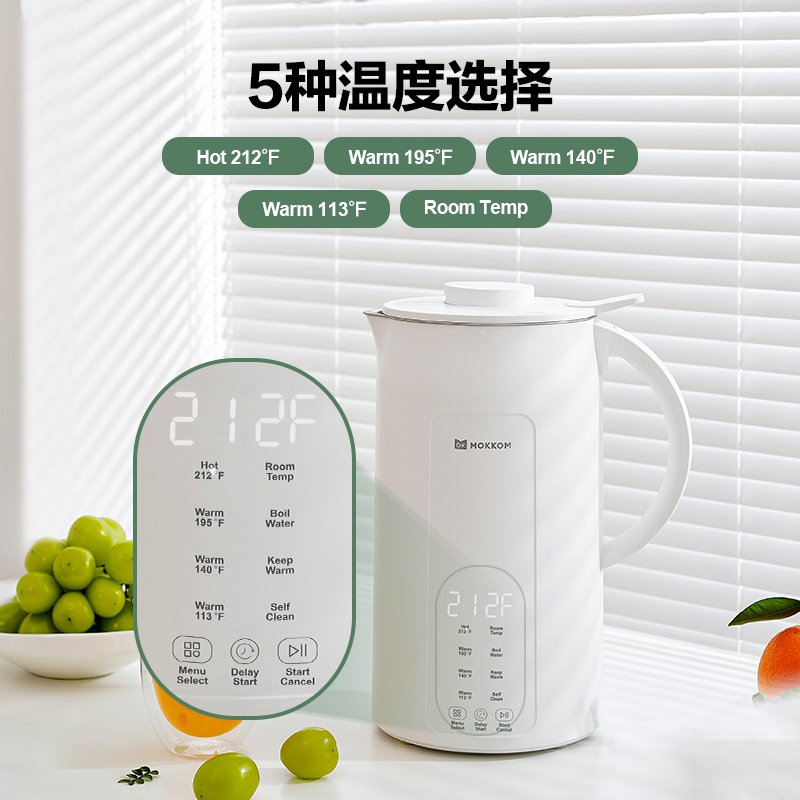 Mokkom磨客1200ml豆浆机坚果奶机 可拆卸刀头自清洁破壁机 MK-599A