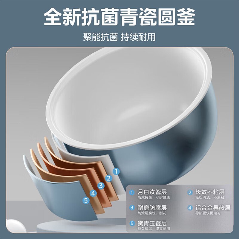 Midea美的 多功能飞快电饭煲电饭锅 白玉晶钻抗菌涂层 26分钟快速饭 4L大容量 MRD401T2BMB