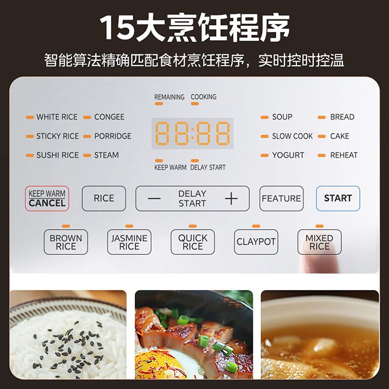 Midea美的 多功能飞快电饭煲电饭锅 白玉晶钻抗菌涂层 26分钟快速饭 4L大容量 MRD401T2BMB