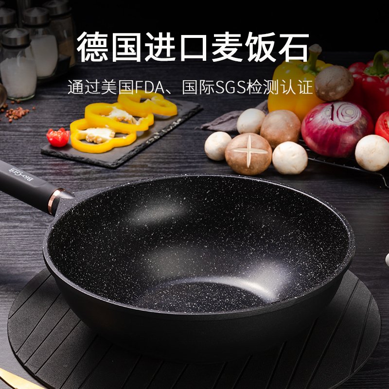 Amercook阿米尔 轻奢款女神炒锅 煎炒两用锅麦饭石不粘锅家用无油烟炒菜锅 32cm