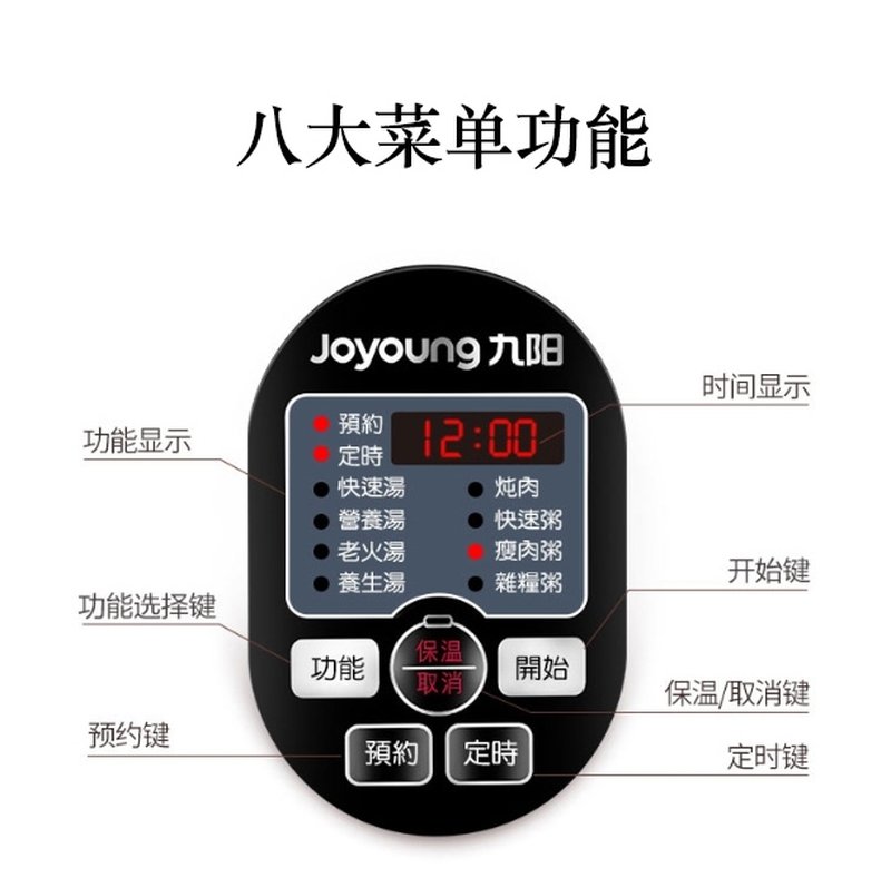 JOYOUNG九阳 原矿紫砂内胆电炖锅  JYZS-K523M 5L 富含矿物质 文火慢炖 煲汤更浓郁