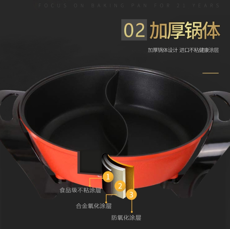 利仁Liven 鸳鸯电火锅HG-301AY一锅两味 5档火力调节 5L大容量