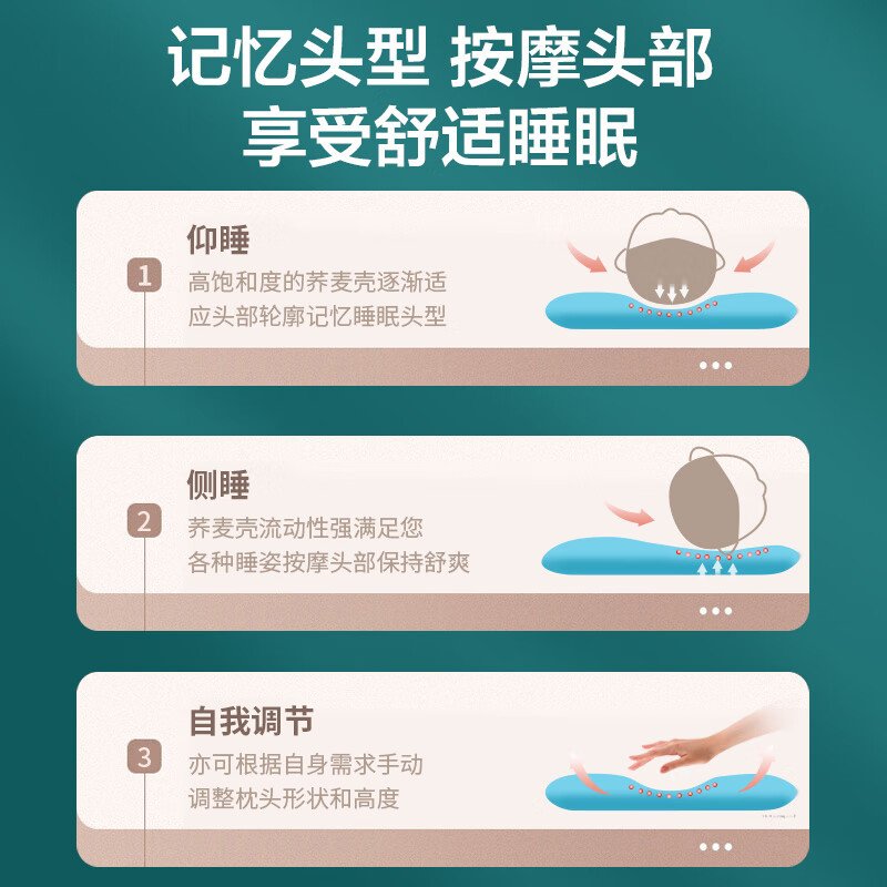 蜀国御 5斤装荞麦壳薰衣草枕头舒适睡眠贴合颈椎可水洗绸缎提花枕套送父母送礼佳品