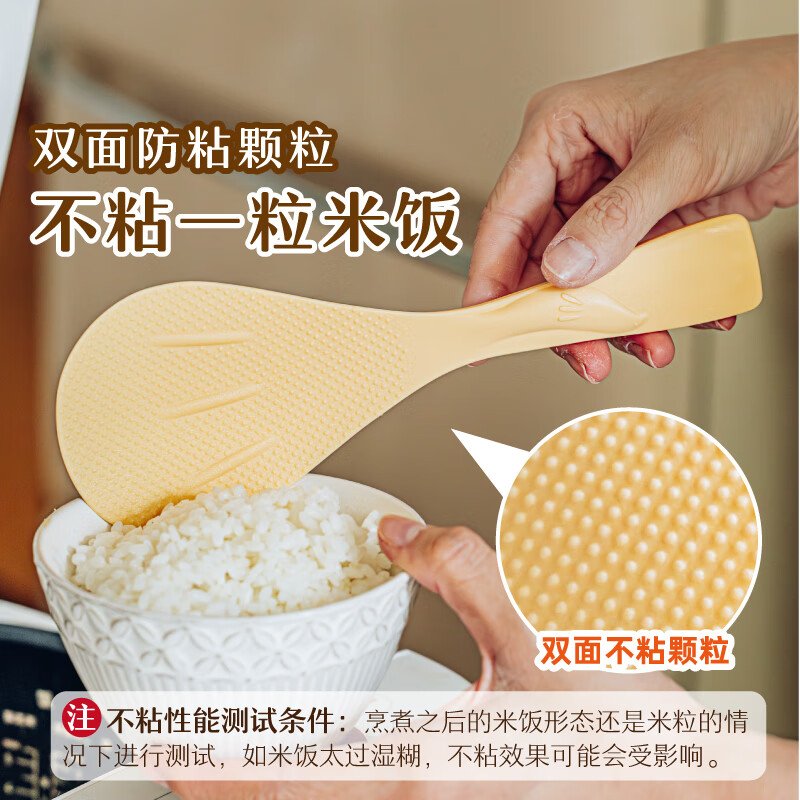 【中国直邮，时效10-15天】树可轻羽可立饭勺 不粘米饭铲子家用耐高温盛饭电饭煲打饭不沾站立 明珠黄