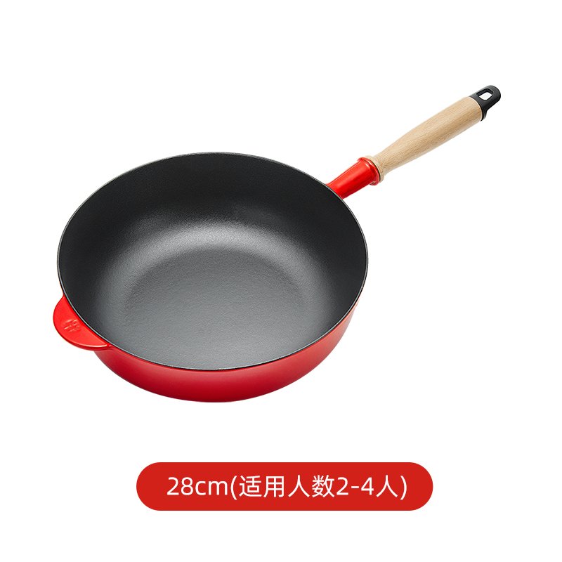 王源吉 珐琅锅不粘锅WYJ-FLYYG  无涂层易清洗 内外防锈 28cm