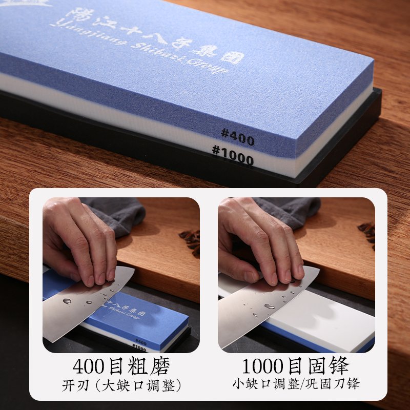 十八子作磨刀工具 双面可磨带防滑垫家用磨刀石 SM-25