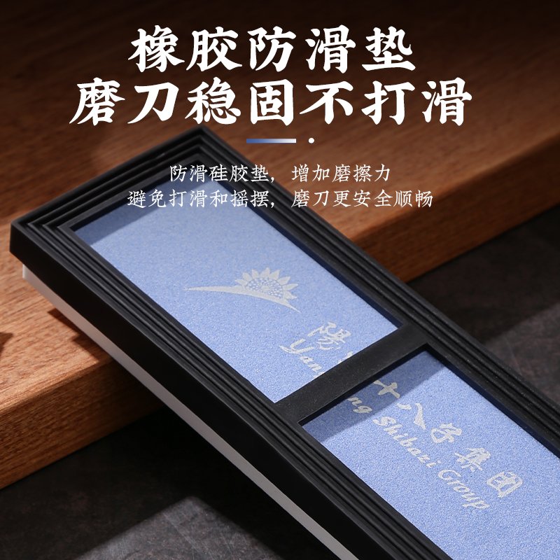 十八子作磨刀工具 双面可磨带防滑垫家用磨刀石 SM-25