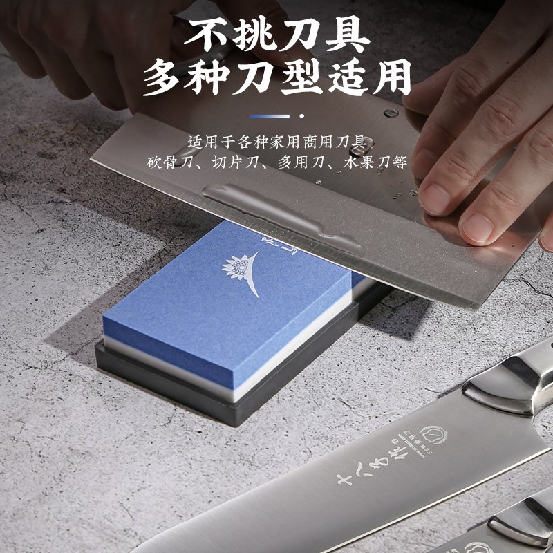 十八子作磨刀工具 双面可磨带防滑垫家用磨刀石 SM-25