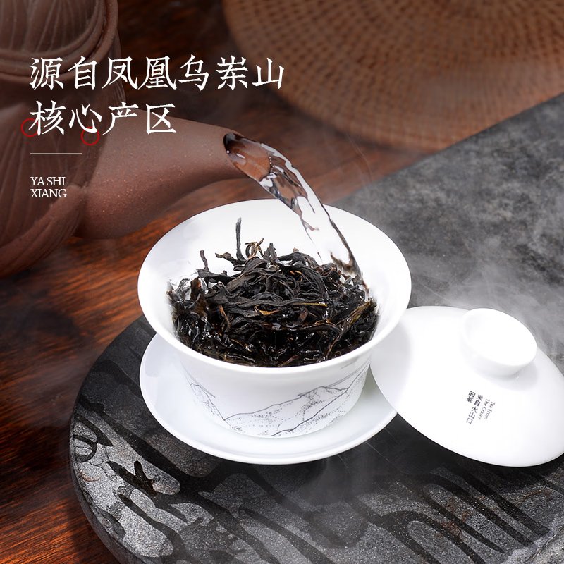 天池乌龙茶传承凤凰单丛茶单枞鸭屎香 一级125g罐装茶叶送礼