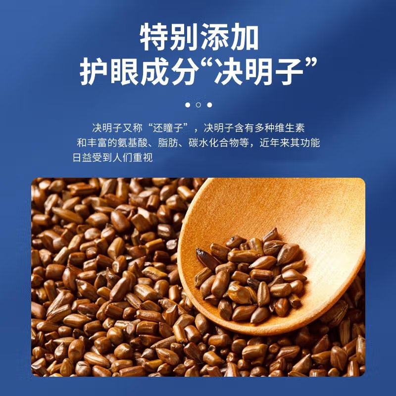 【下架】北京同仁堂决明子花青素护眼贴疲劳家用儿童舒缓冷敷眼贴10袋/盒子-三盒装