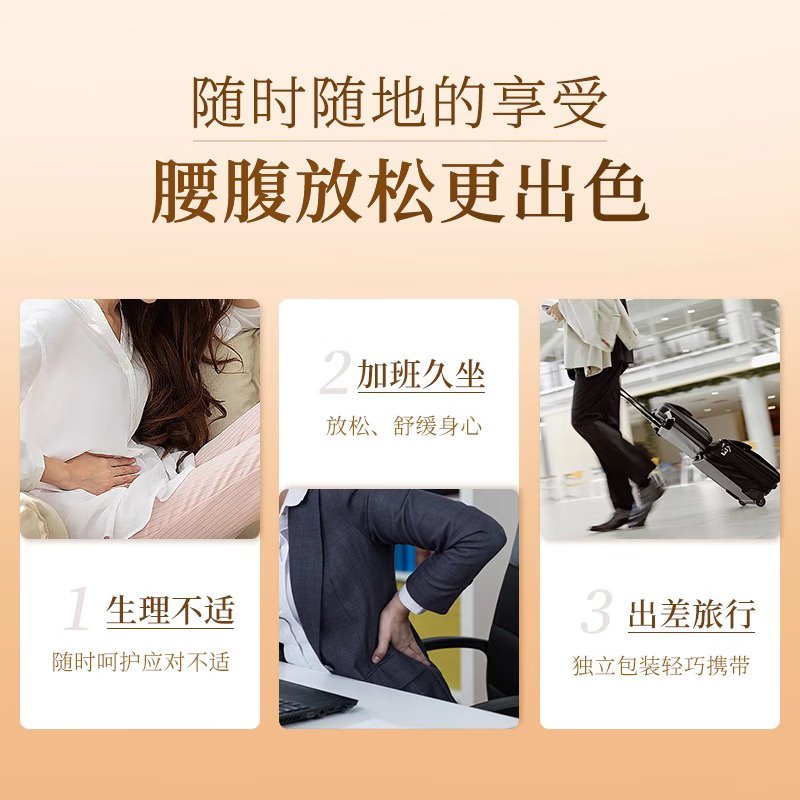 【中国直邮，时效5-12天】北京同仁堂 蒸汽暖腰贴暖宝宝贴 热敷防寒 腹部保暖 生姜款