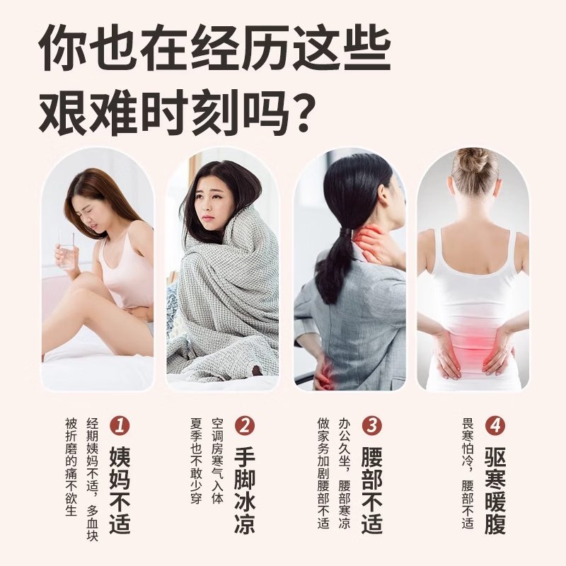 【中国直邮，时效5-12天】北京同仁堂 蒸汽暖腰贴暖宝宝贴 热敷防寒 腹部保暖 生姜款
