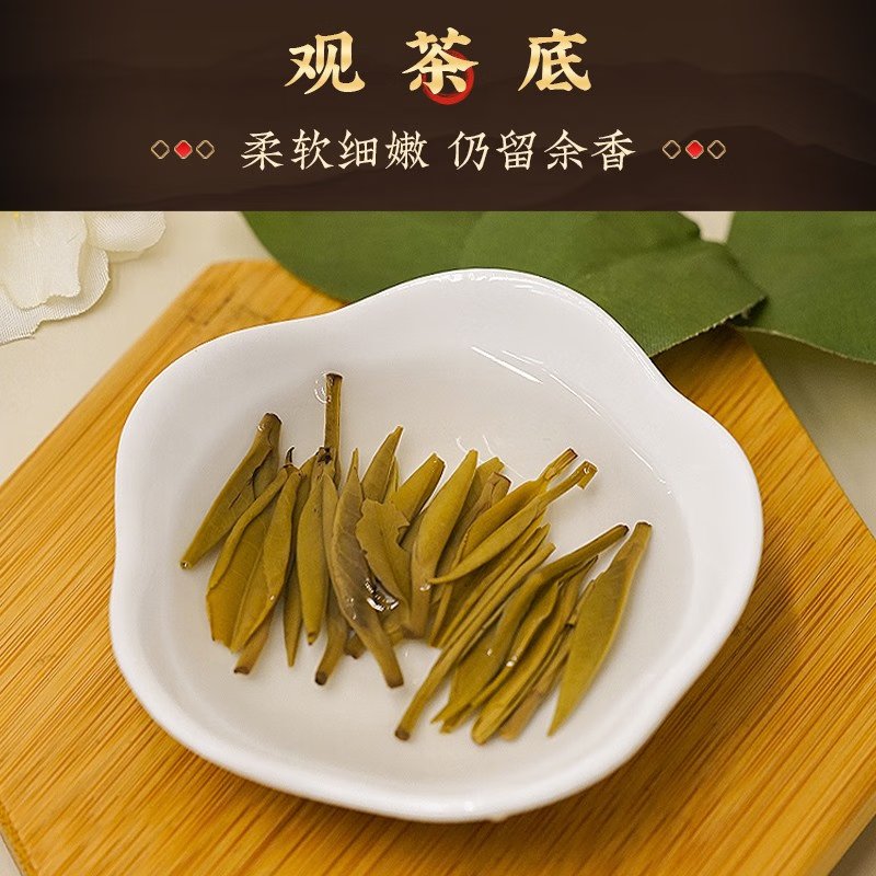 吴裕泰茉莉花茶 特种全芽茶叶茉莉绿茶新茶八窨纯芽花草茶礼品招牌1887 吴裕泰1887新款120g