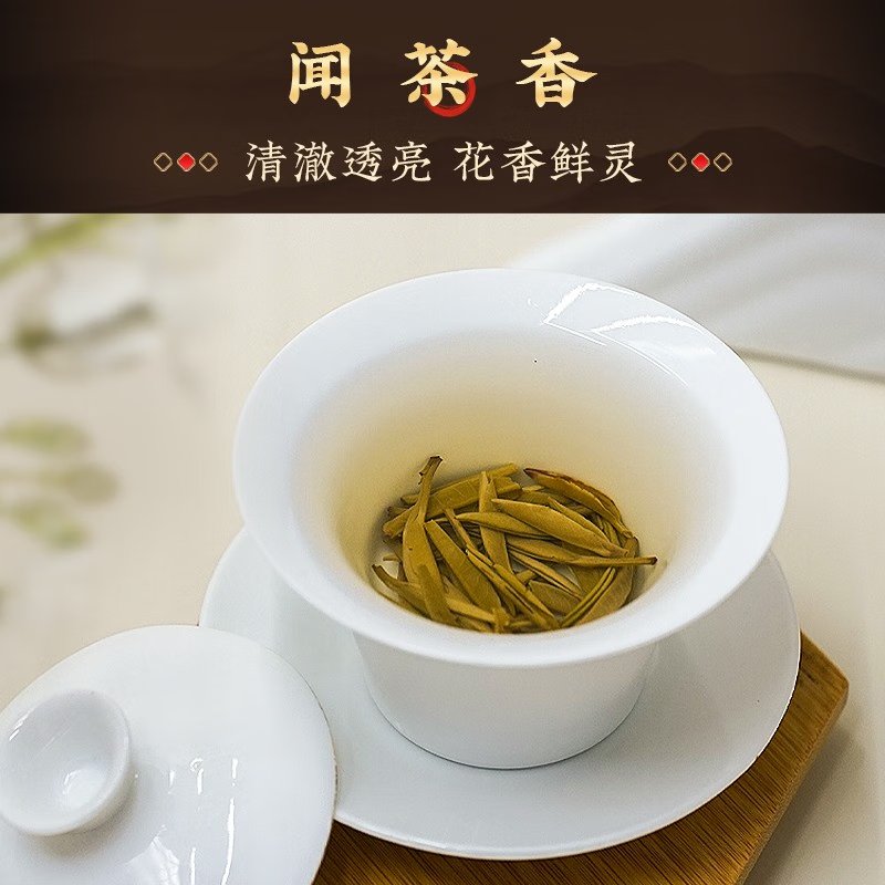 吴裕泰茉莉花茶 特种全芽茶叶茉莉绿茶新茶八窨纯芽花草茶礼品招牌1887 吴裕泰1887新款120g