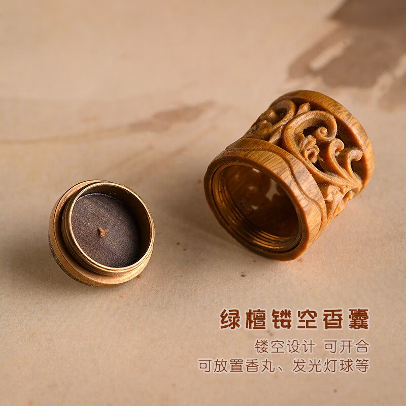 【中国直邮，时效7-15天】物藏堂 绿檀木中式莲花香丸镂空流苏端午香囊吊坠手机链挂件古风 莲花形香囊+5颗香丸（桂花香）