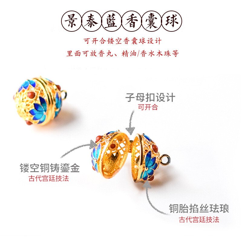 【中国直邮，时效7-15天】物藏堂 古风可开合香囊球菩提莲花流苏汽车钥匙扣包包挂件复古文艺女长约13.5cm 秋香绿-配5颗香丸（鹅梨帐中香）