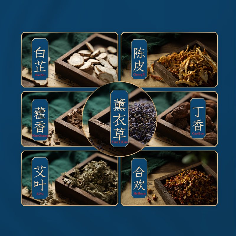 【中国直邮，时效7-15天】物藏堂 安神中药材香囊香包 薰衣草睡眠端午节香囊 【礼盒装】2个大号+2个小号 神安静深（米黄色）