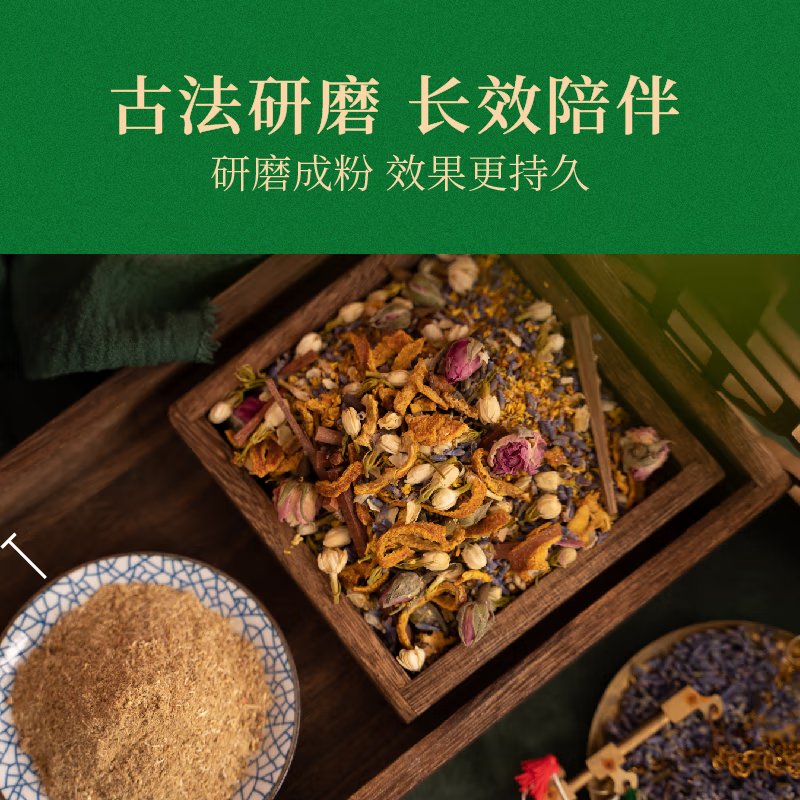 【中国直邮，时效7-15天】物藏堂 安神中药材香囊香包 薰衣草睡眠端午节香囊 【礼盒装】2个大号+2个小号 神安静深（米黄色）