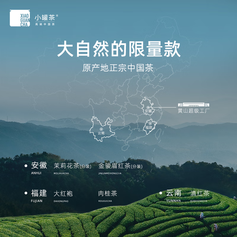 小罐茶经典茶叶礼盒金罐20罐 特级乌龙茶大红袍茉莉花茶 5品类*4罐*4g