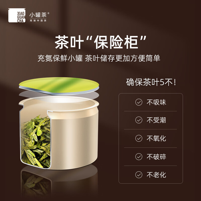 【中国直邮，时效7-15天】小罐茶乌龙茶金罐武夷山大红袍正岩特级10罐40g礼盒装茶叶