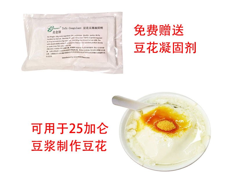 Midea美的最新款豆浆机DJ13B-HCV1W 精美外观 不锈钢材质
