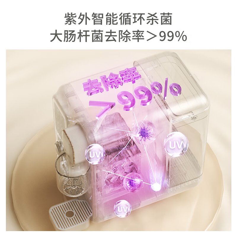 Joydeem 智能全自动冷热饮水机茶咖机 YSJ-B350 饮水泡茶咖啡三合一 快速制冷 3.5L