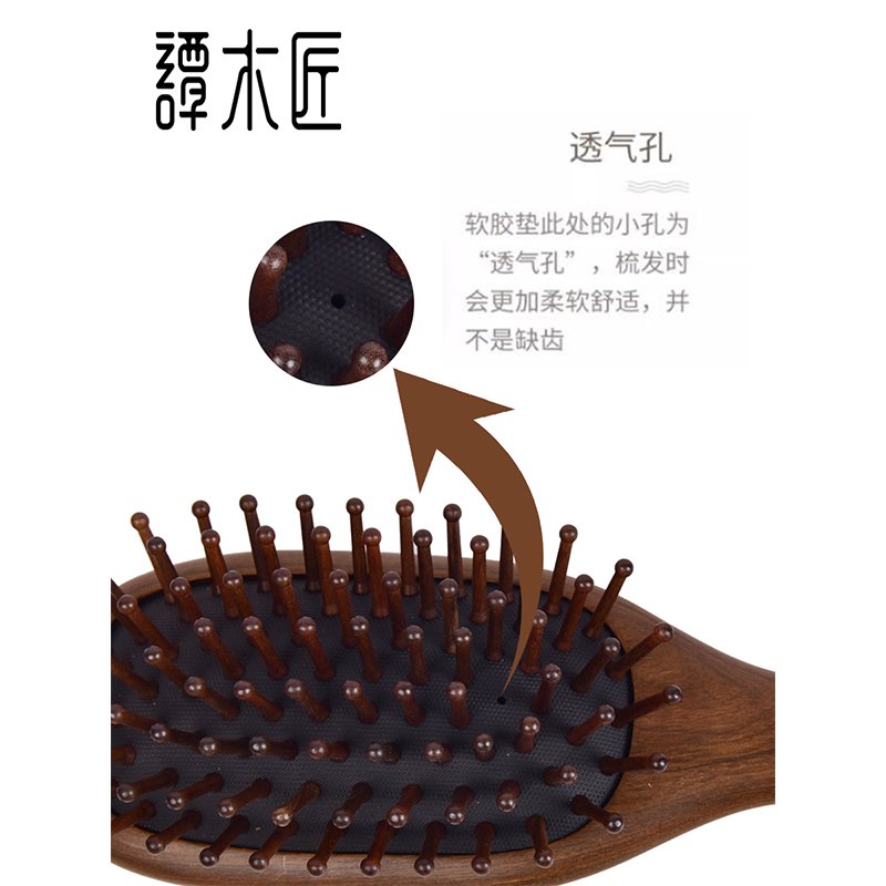 【中国直邮，时效8-20天】谭木匠  翠屏 气囊护发梳 按摩头皮经络 长发卷发可用 礼盒装